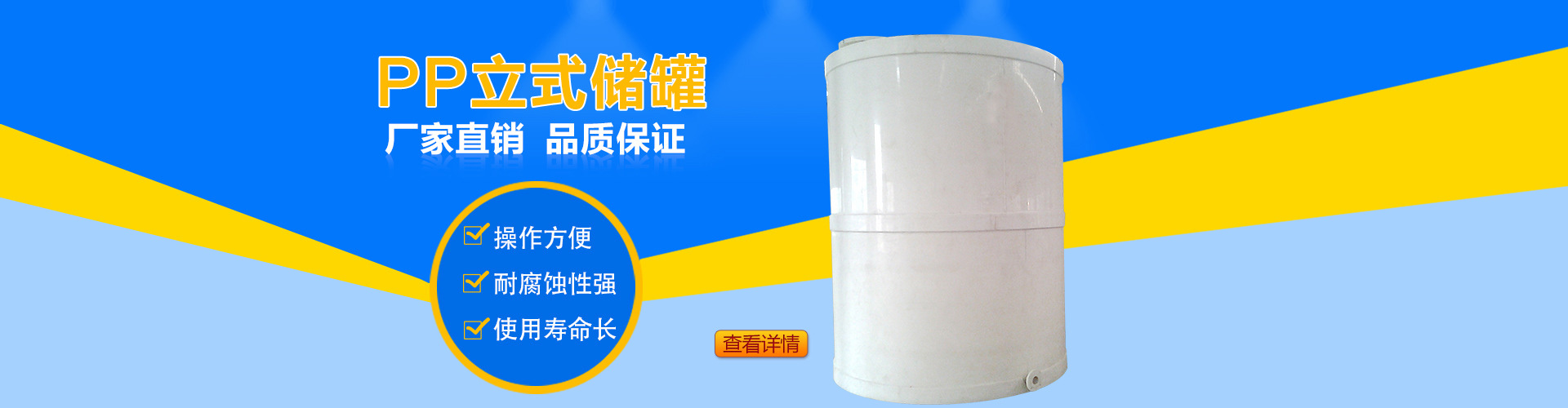 科學儀器